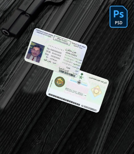 Saudi Arabia driving license PSD